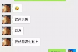 绿园专业讨债公司，追讨消失的老赖