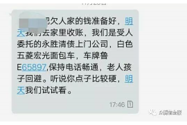 绿园绿园专业催债公司的催债流程和方法