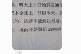 绿园如果欠债的人消失了怎么查找，专业讨债公司的找人方法