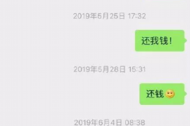 绿园对付老赖：刘小姐被老赖拖欠货款